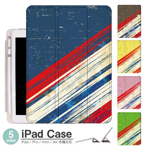 iPadP[X ACpbhP[X ipad Apple ipadProP[X ipad[ ipadX^h ipad iPadPro5 iPad9 iPadmini6 Air4 ApplePencil[t ipadmini ipadPro12.9C` ipadPro11C` ipadPro10.5 ipadPro9.7 ipad858