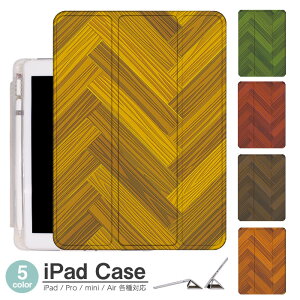 iPadP[X ACpbhP[X ipad Apple ipadProP[X ipad[ ipadX^h ipad iPadPro5 iPad9 iPadmini6 Air4 ApplePencil[t ipadmini ipadPro12.9C` ipadPro11C` ipadPro10.5 ipadPro9.7 ipad861