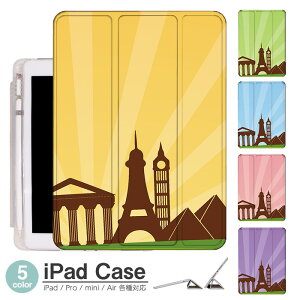 iPadP[X ACpbhP[X ipad Apple ipadProP[X ipad[ ipadX^h ipad iPadPro5 iPad9 iPadmini6 Air4 ApplePencil[t ipadmini ipadPro12.9C` ipadPro11C` ipadPro10.5 ipadPro9.7 ipad862