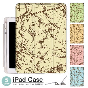 iPadP[X ACpbhP[X ipad Apple ipadProP[X ipad[ ipadX^h ipad iPadPro5 iPad9 iPadmini6 Air4 ApplePencil[t ipadmini ipadPro12.9C` ipadPro11C` ipadPro10.5 ipadPro9.7 ipad866
