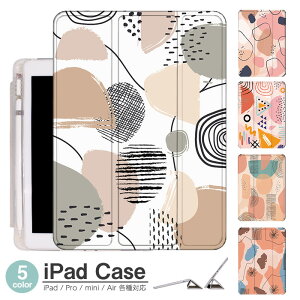 iPadP[X ACpbhP[X ipad Apple ipadProP[X ipad[ ipadX^h ipad iPadPro5 iPad9 iPadmini6 Air4 ApplePencil[t ipadmini ipadPro12.9C` ipadPro11C` ipadPro10.5 ipadPro9.7 ipad876