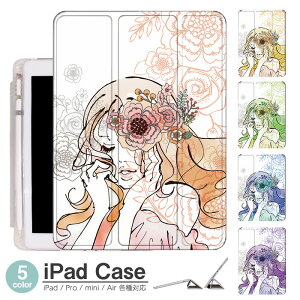 iPadケース アイパッドケース ipad Apple ipadProケース ipad収納 ipadスタンド ipad iPadPro第5世代 iPad第9世代 iPadmini6 Air4 ApplePencil収納付き ipadmini ipadPro12.9インチ ipadPro11インチ ipadPro10.5 ipadPro9.7 ipad第880