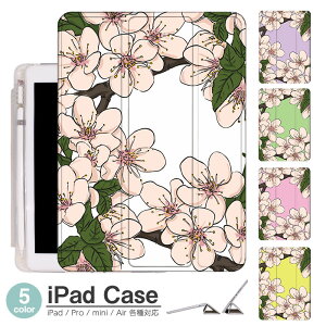 yV[ wʃ}bg iPad mini6 P[X 2021 V^10.2C` iPad P[X 9 iPad Air5 P[X 10.2C` ipad P[X 8 iPad 2020 X}[gJo[ iPad air4 P[X y[ O܂یJo