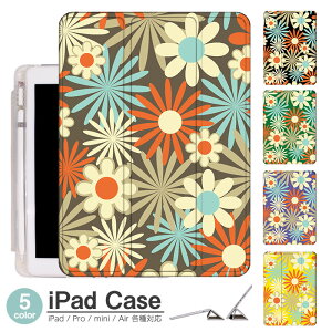 iPadケース アイパッドケース ipad Apple ipadProケース ipad収納 ipadスタンド ipad iPadPro第5世代 iPad第9世代 iPadmini6 Air4 ApplePencil収納付き ipadmini ipadPro12.9インチ ipadPro11インチ ipadPro10.5 ipadPro9.7 ipad第885