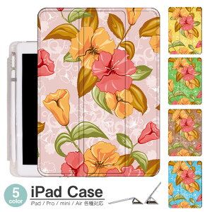 iPad�P�[�X �A�C�p�b�h�P�[�X ipad Apple ipadPro�P�[�X ipad���[ ipad�X�^���h ipad iPadPro��5���� iPad��9���� iPadmini6 Air4 ApplePencil���[�t�� ipadmini ipadPro12.9�C���` ipadPro11�C���` ipadPro10.5 ipadPro9.7 ipad��887