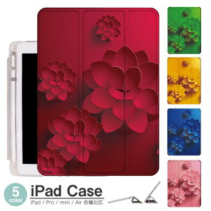 iPadP[X ACpbhP[X ipad Apple ipadProP[X ipad[ ipadX^h ipad iPadPro5 iPad9 iPadmini6 Air4 ApplePencil[t ipadmini ipadPro12.9C` ipadPro11C` ipadPro10.5 ipadPro9.7 ipad892