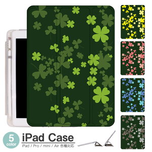 iPad P[X lt̃N[o[ Air5 5 mini6 Air4 10.9 9.7 2017 2018 9 ^b`y I[gX[vΉ Pro 9.7 Pro 10.5 Air3 10.2 2019 2020 ^ y mini4 mini5 Air2 iPad Air ACpbhGA[2P[X A