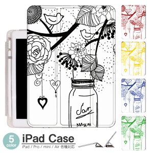 iPad P[X   r Air5 5 mini6 Air4 10.9 9.7 2017 2018 9 ^b`y I[gX[vΉ Pro 9.7 Pro 10.5 Air3 10.2 2019 2020 ^ y mini4 mini5 Air2 iPad Air ACpbhGA[2P[X ACpb