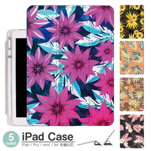 iPadP[X ACpbhP[X ipad Apple ipadProP[X ipad[ ipadX^h ipad iPadPro5 iPad9 iPadmini6 Air4 ApplePencil[t ipadmini ipadPro12.9C` ipadPro11C` ipadPro10.5 ipadPro9.7 ipad909