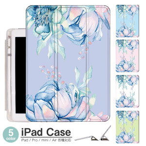 iPadP[X ACpbhP[X ipad Apple ipadProP[X ipad[ ipadX^h ipad iPadPro5 iPad9 iPadmini6 Air4 ApplePencil[t ipadmini ipadPro12.9C` ipadPro11C` ipadPro10.5 ipadPro9.7 ipad913