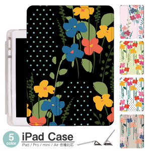 iPadP[X ACpbhP[X ipad Apple ipadProP[X ipad[ ipadX^h ipad iPadPro5 iPad9 iPadmini6 Air4 ApplePencil[t ipadmini ipadPro12.9C` ipadPro11C` ipadPro10.5 ipadPro9.7 ipad920