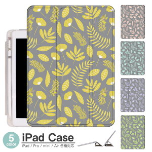 iPadP[X ACpbhP[X ipad Apple ipadProP[X ipad[ ipadX^h ipad iPadPro5 iPad9 iPadmini6 Air4 ApplePencil[t ipadmini ipadPro12.9C` ipadPro11C` ipadPro10.5 ipadPro9.7 ipad929
