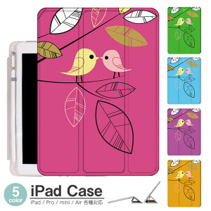 iPad P[X Ƃ Air5 5 mini6 Air4 10.9 9.7 2017 2018 9 ^b`y I[gX[vΉ Pro 9.7 Pro 10.5 Air3 10.2 2019 2020 ^ y mini4 mini5 Air2 iPad Air ACpbhGA[2P[X ACpbh~