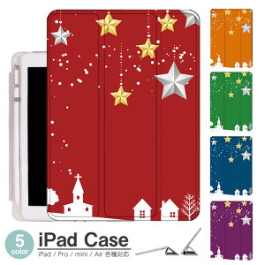 iPadP[X ACpbhP[X ipad Apple ipadProP[X ipad[ ipadX^h ipad iPadPro5 iPad9 iPadmini6 Air4 ApplePencil[t ipadmini ipadPro12.9C` ipadPro11C` ipadPro10.5 ipadPro9.7 ipad953