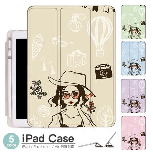 iPadP[X ACpbhP[X ipad Apple ipadProP[X ipad[ ipadX^h ipad iPadPro5 iPad9 iPadmini6 Air4 ApplePencil[t ipadmini ipadPro12.9C` ipadPro11C` ipadPro10.5 ipadPro9.7 ipad955