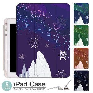 �y���V�����[ �w�ʃ}�b�g iPad mini6 �P�[�X 2021 �V�^10.2�C���` iPad �P�[�X ��9���� iPad Air5 �P�[�X 10.2�C���` ipad �P�[�X ��8���� iPad 2020 �X�}�[�g�J�o�[ iPad air4 �P�[�X �y�����[ �O�܂�ی�J�o