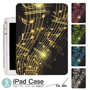 yV[ wʃ}bg iPad mini6 P[X 2021 V^10.2C` iPad P[X 9 iPad Air5 P[X 10.2C` ipad P[X 8 iPad 2020 X}[gJo[ iPad air4 P[X y[ O܂یJo