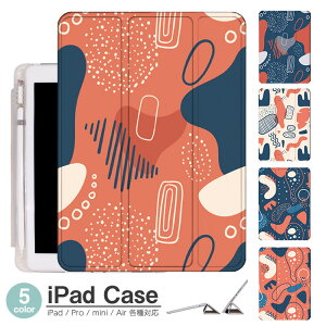 iPadP[X ACpbhP[X ipad Apple ipadProP[X ipad[ ipadX^h ipad iPadPro5 iPad9 iPadmini6 Air4 ApplePencil[t ipadmini ipadPro12.9C` ipadPro11C` ipadPro10.5 ipadPro9.7 ipad964