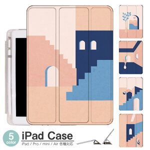 iPadP[X ACpbhP[X ipad Apple ipadProP[X ipad[ ipadX^h ipad iPadPro5 iPad9 iPadmini6 Air4 ApplePencil[t ipadmini ipadPro12.9C` ipadPro11C` ipadPro10.5 ipadPro9.7 ipad965