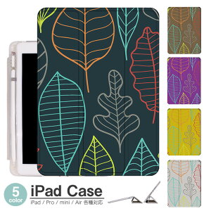iPadP[X ACpbhP[X ipad Apple ipadProP[X ipad[ ipadX^h ipad iPadPro5 iPad9 iPadmini6 Air4 ApplePencil[t ipadmini ipadPro12.9C` ipadPro11C` ipadPro10.5 ipadPro9.7 ipad979
