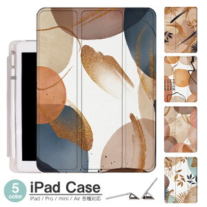 yV[ wʃ}bg iPad mini6 P[X 2021 V^10.2C` iPad P[X 9 iPad Air5 P[X 10.2C` ipad P[X 8 iPad 2020 X}[gJo[ iPad air4 P[X y[ O܂یJo