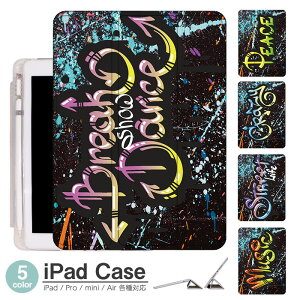 iPadP[X ACpbhP[X ipad Apple ipadProP[X ipad[ ipadX^h ipad iPadPro5 iPad9 iPadmini6 Air4 ApplePencil[t ipadmini ipadPro12.9C` ipadPro11C` ipadPro10.5 ipadPro9.7 ipad985