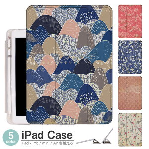 iPad P[X  R  Air5 5 mini6 Air4 10.9 9.7 2017 2018 9 ^b`y I[gX[vΉ Pro 9.7 Pro 10.5 Air3 10.2 2019 2020 ^ y mini4 mini5 Air2 iPad Air ACpbhGA[2P[X ACpbh