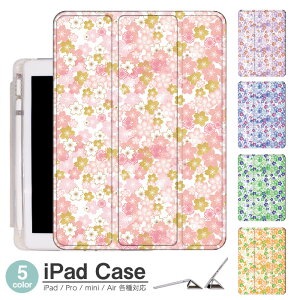 iPadP[X ACpbhP[X ipad Apple ipadProP[X ipad[ ipadX^h ipad iPadPro5 iPad9 iPadmini6 Air4 ApplePencil[t ipadmini ipadPro12.9C` ipadPro11C` ipadPro10.5 ipadPro9.7 ipad998