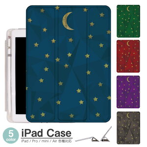 iPad P[X    Air5 5 mini6 Air4 10.9 9.7 2017 2018 9 ^b`y I[gX[vΉ Pro 9.7 Pro 10.5 Air3 10.2 2019 2020 ^ y mini4 mini5 Air2 iPad Air ACpbhGA[2P[X ACpb