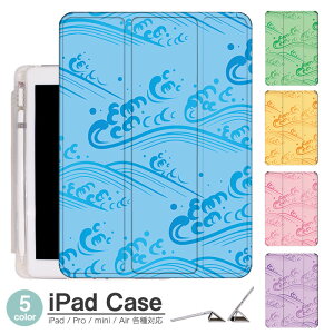 iPadP[X ACpbhP[X ipad Apple ipadProP[X ipad[ ipadX^h ipad iPadPro5 iPad9 iPadmini6 Air4 ApplePencil[t ipadmini ipadPro12.9C` ipadPro11C` ipadPro10.5 ipadPro9.7 ipad1005