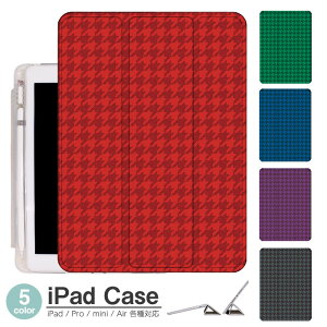iPadP[X ACpbhP[X ipad Apple ipadProP[X ipad[ ipadX^h ipad iPadPro5 iPad9 iPadmini6 Air4 ApplePencil[t ipadmini ipadPro12.9C` ipadPro11C` ipadPro10.5 ipadPro9.7 ipad1012