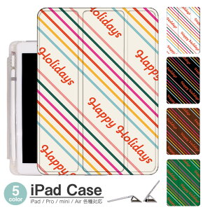 iPad P[X Happy Holidays Air5 5 mini6 Air4 10.9 9.7 2017 2018 9 ^b`y I[gX[vΉ Pro 9.7 Pro 10.5 Air3 10.2 2019 2020 ^ y mini4 mini5 Air2 iPad Air ACpbhGA[2P[X ACpb