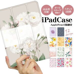 ipad P[X iPad9 9 8 7 ipadProP[X ipadX^h y[  q IPAD ipad mini ~j mini6 mini5 mini4 mini3 mini2 ipad air air5 air4 air3 air2 ipad pro pro11 pro9.7 6 5 y