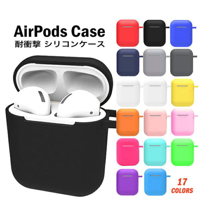 楽天市場】Airpods Airpods2 ケース エアーポッズ エアーポッズ2  