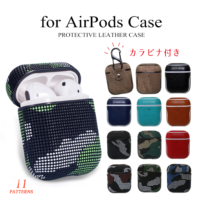 楽天市場】AirPods ケース air pods ケース 専用ケース レザー風 収納