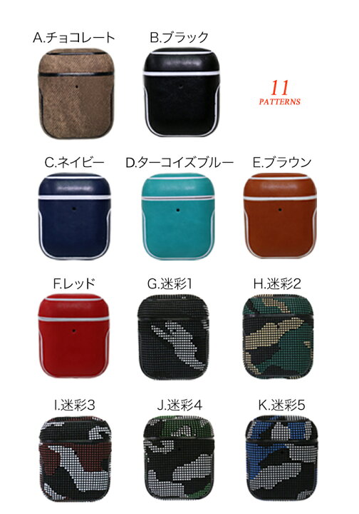 楽天市場】AirPods ケース air pods ケース 専用ケース レザー風 収納  