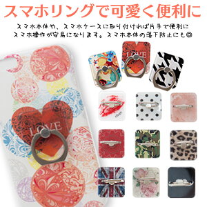 �X�}�z�����O �����O iPhone �����O �X�}�z �����h�~ �����O�X�^���h �w�֌^ �y�� ���� ���� �S�@��Ή� iphone13 �P�[�X 13pro 13mini 13promax iPhone12 iPhone12mini iPhone12pro iPhone11 iPhone11Pro iPhone Xs XR iPhoneXs 
