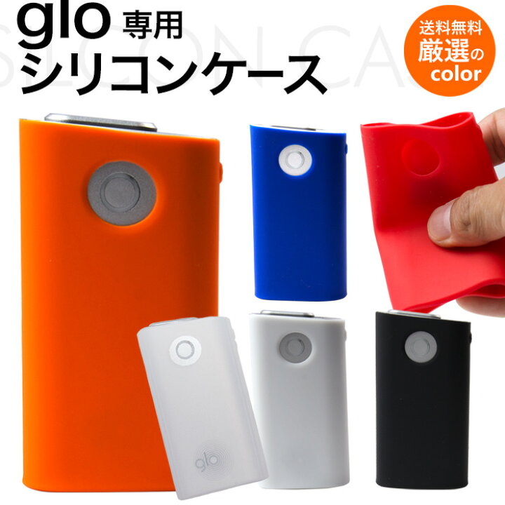 楽天市場】gloケース グロー 本体キット glo ホルダー glo電子タバコ 