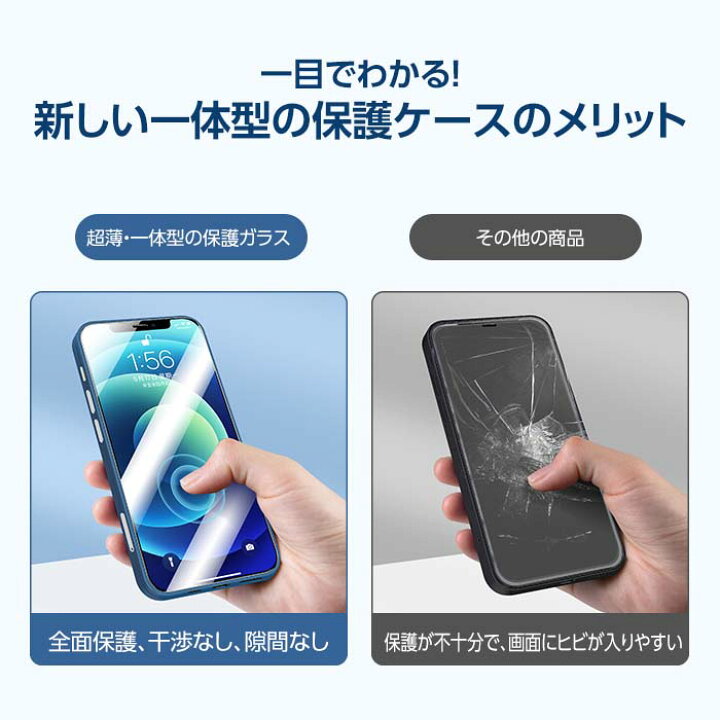楽天市場 Iphone13 360 全面保護 スマホケース ハードケース シリコンケース 全面保護 360度保護 スマホケース Iphoneケース Iphone13ケース アイフォン13ケース アイフォンケース Iphone13 画面保護 カッコいい スタイリッシュ スリムケース カッコいいケース Iphone