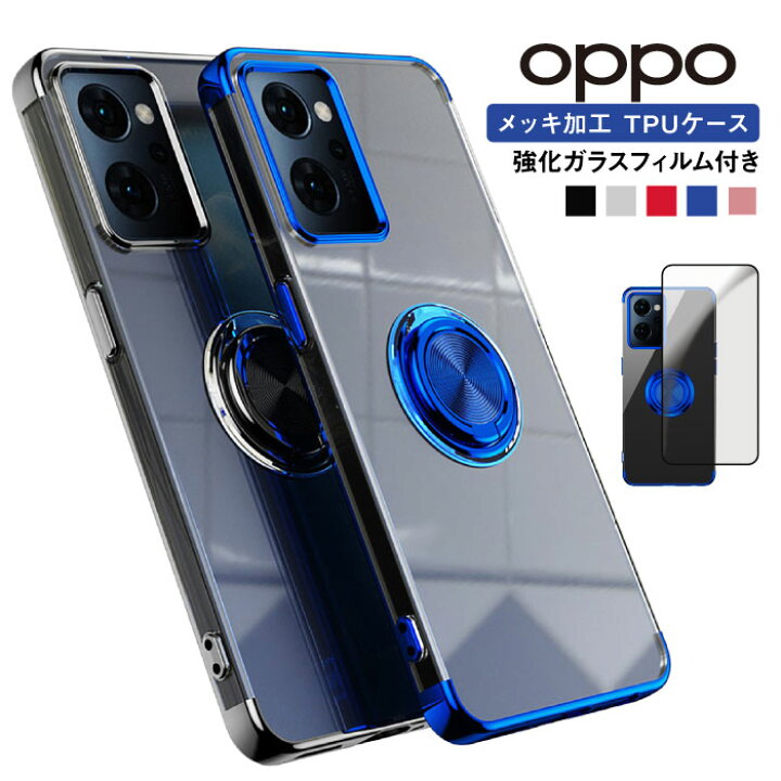 楽天市場】OPPO スマホケース ガラスフィルム付き オッポ スマホ 