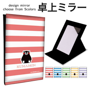܂肽 ~[ ~[  CN 苾 RpNg~[ IWifUC ϋ  X^h~[ u U[ F{ {[_[ kumamon ܂