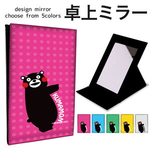 ܂肽 ~[ ~[  CN 苾 RpNg~[ IWifUC ϋ  X^h~[ u U[ F{ kumamon ܂ 