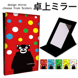 ܂肽 ~[ ~[  CN 苾 RpNg~[ IWifUC ϋ  X^h~[ u U[ F{ C{[  kumamon