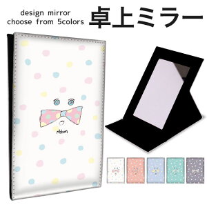 �܂肽���� �~���[ ���~���[ �� ���C�N���� �苾 �R���p�N�g�~���[ �I���W�i���f�U�C�� ���ϋ� ������ �X�^���h�~���[ �u���� ���U�[ �J���t�� �h�b�g ���� �p�X�e���J���[