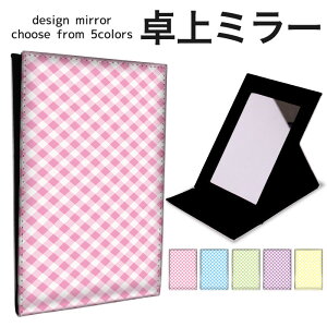 �܂肽���� �~���[ ���~���[ �� ���C�N���� �苾 �R���p�N�g�~���[ �I���W�i���f�U�C�� ���ϋ� ������ �X�^���h�~���[ �u���� ���U�[ �i�q�� �V���v�� �p�X�e���J���[ ����