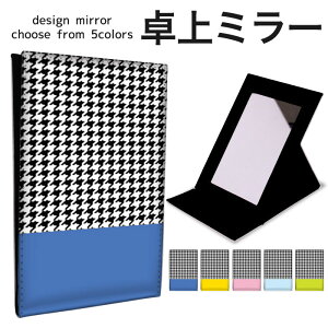 �܂肽���� �~���[ ���~���[ �� ���C�N���� �苾 �R���p�N�g�~���[ �I���W�i���f�U�C�� ���ϋ� ������ �X�^���h�~���[ �u���� ���U�[ �璹�i�q �o�C�J���[ �`�F�b�N�� �u���b�N