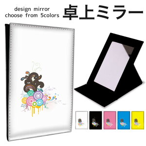 �܂肽���� �~���[ ���~���[ �� ���C�N���� �苾 �R���p�N�g�~���[ �I���W�i���f�U�C�� ���ϋ� ������ �X�^���h�~���[ �u���� ���U�[ �ԕ� �� �T�[�N�� �� �t���� �J���t��