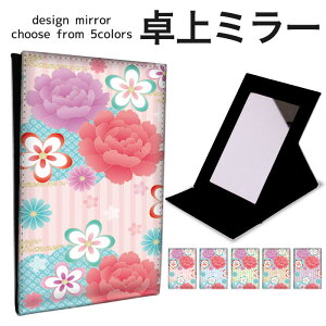 ܂肽 ~[ ~[  CN 苾 RpNg~[ IWifUC ϋ  X^h~[ u U[ t[ flower a XgCv