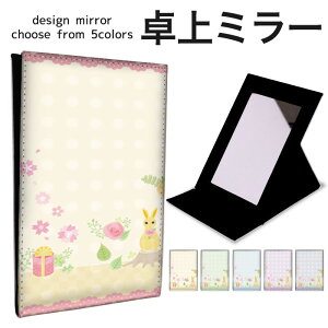 �܂肽���� �~���[ ���~���[ �� ���C�N���� �苾 �R���p�N�g�~���[ �I���W�i���f�U�C�� ���ϋ� ������ �X�^���h�~���[ �u���� ���U�[ �� �K�N �E�T�M �e