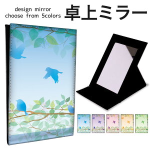 �܂肽���� �~���[ ���~���[ �� ���C�N���� �苾 �R���p�N�g�~���[ �I���W�i���f�U�C�� ���ϋ� ������ �X�^���h�~���[ �u���� ���U�[ ���� �{�^�j�J�� �o�[�h �}